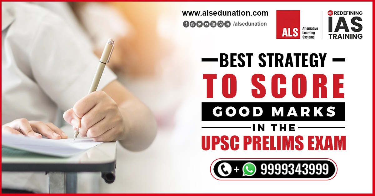 Best Strategy to Score Good Marks in the UPSC Prelims Exam | ALS Edunation