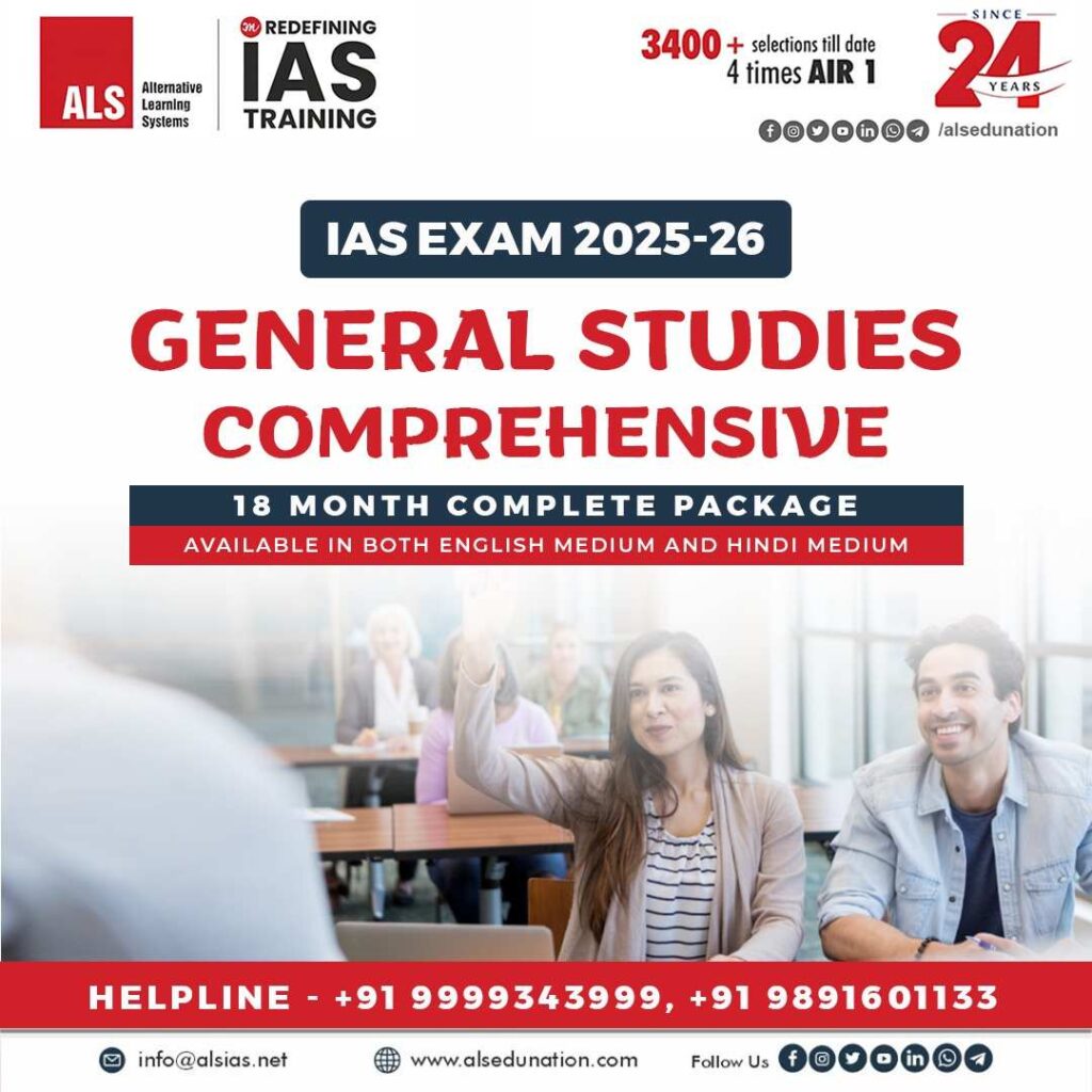 General Studies Comprehensive Course for UPSC