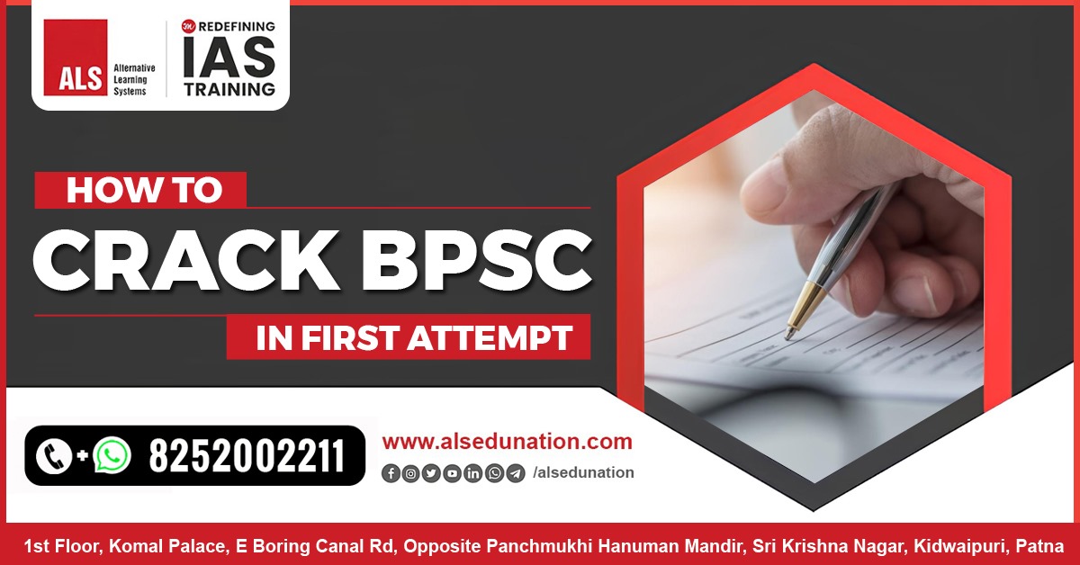 How to Crack BPSC in First Attempt