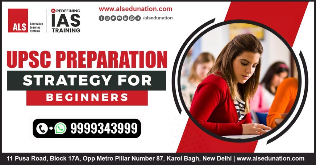 UPSC Preparation Strategy for Beginners