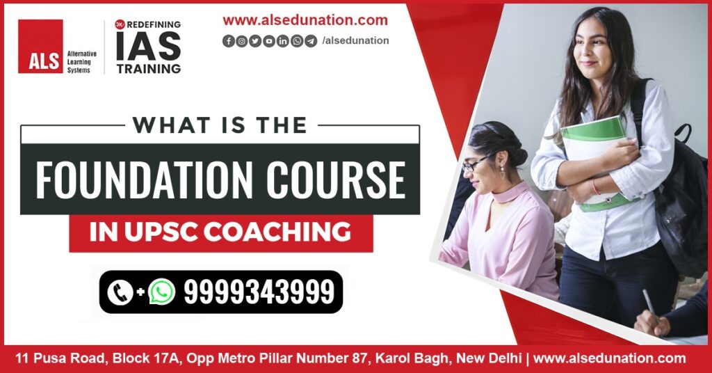 What is the Foundation Course in UPSC Coaching