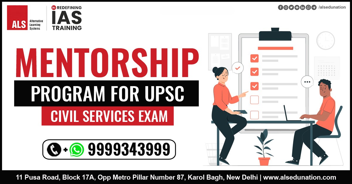 Mentorship Program for UPSC Civil Services Exam