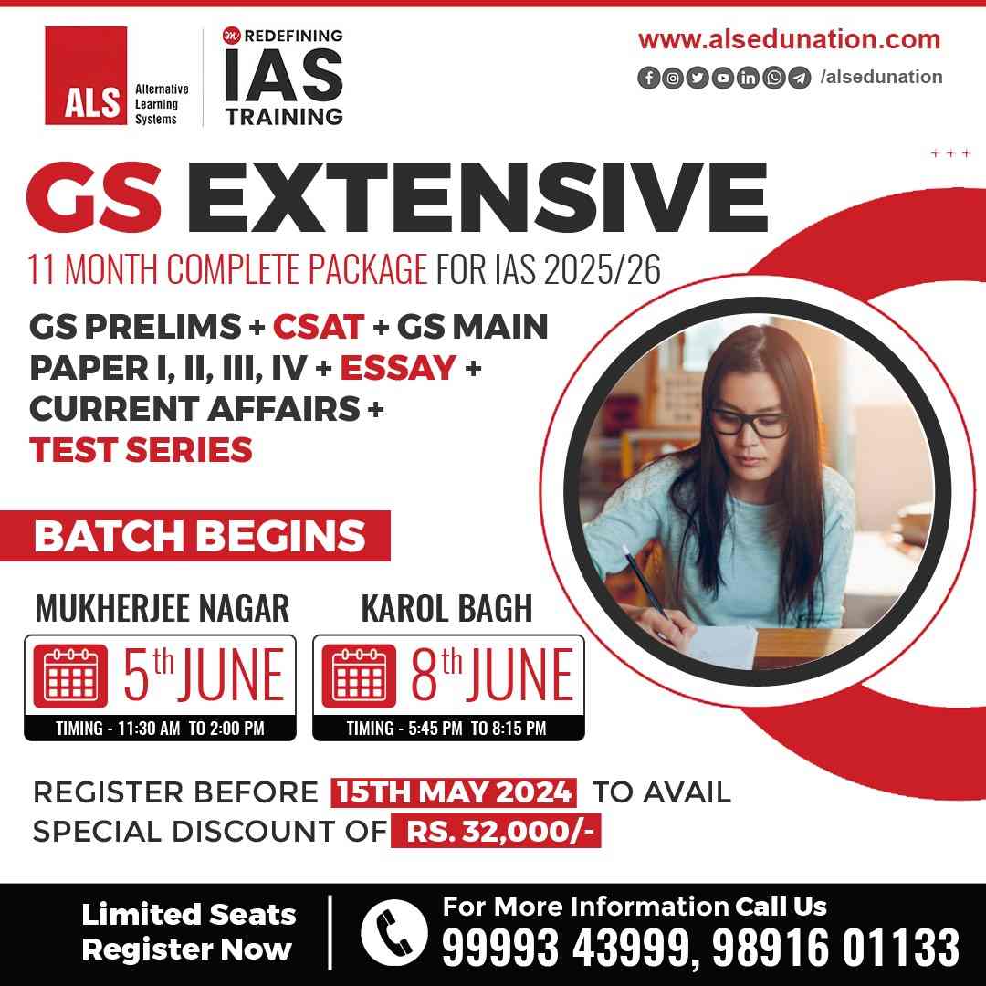 gs extensive foundation course for upsc